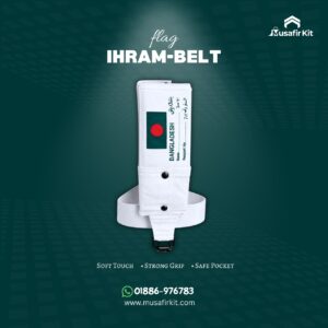 FLAG IHRAM-BELT