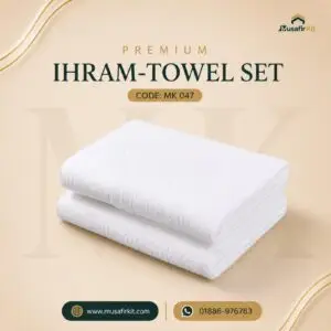 Premium Ihram-Towel Set