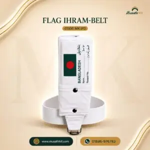 FLAG IHRAM-BELT