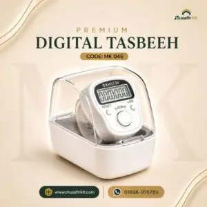 PREMIUM DIGITAL TASBEEH