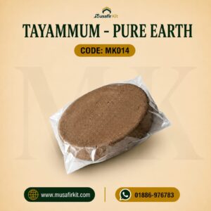 TAYAMMUM-PURE EARTH