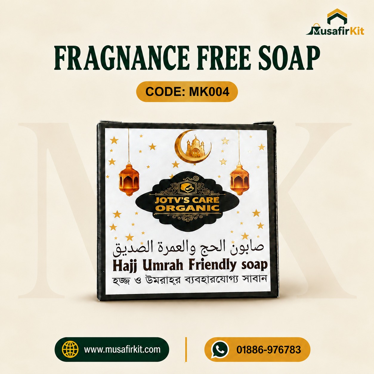 f free soap f free soap