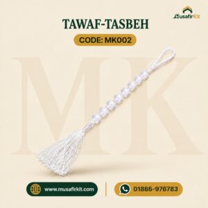 tawaf p