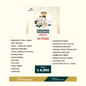 PREMIUM PACKAGE (MEN)