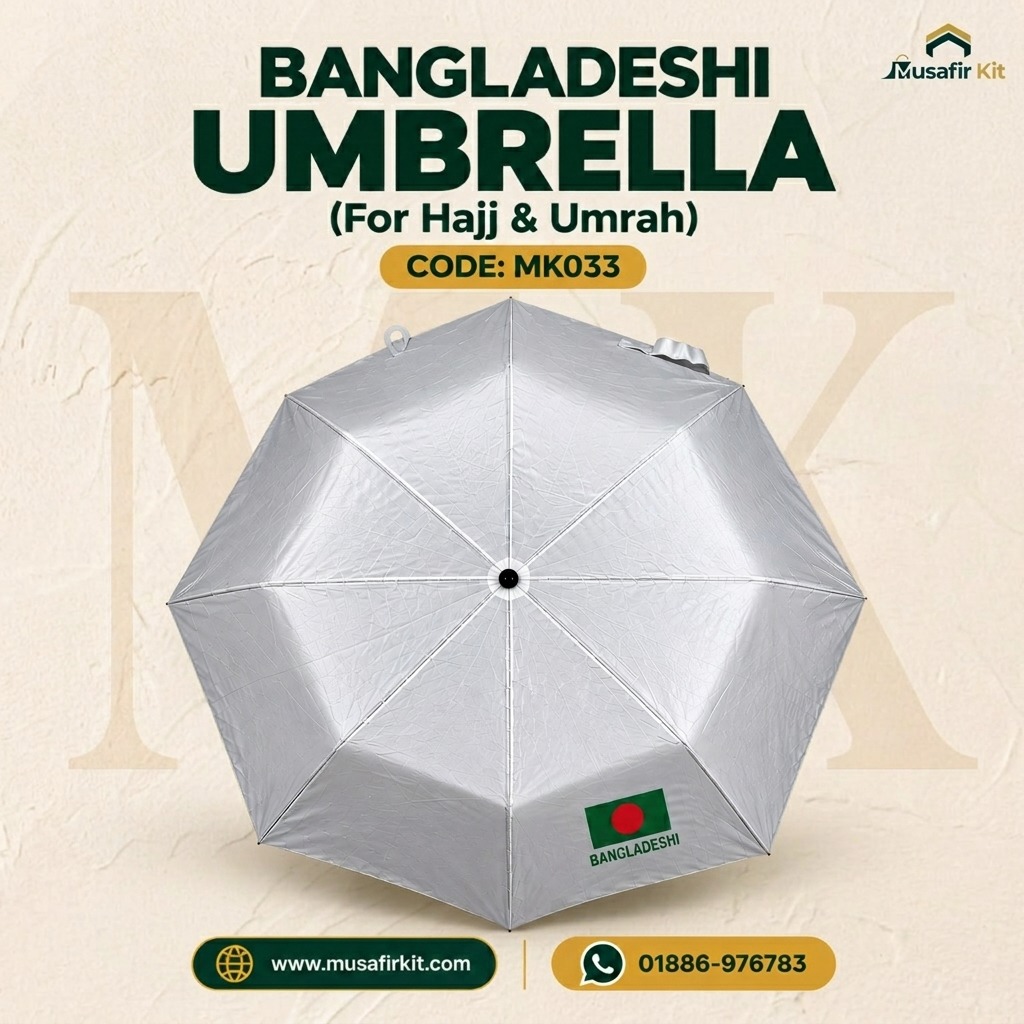 b umbrella b umbrella