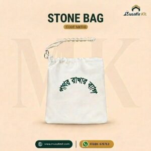 stone bag