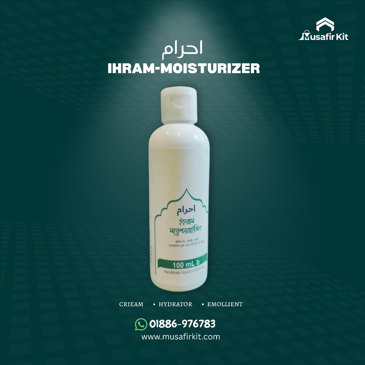 IHRAM-MOISTURIZER