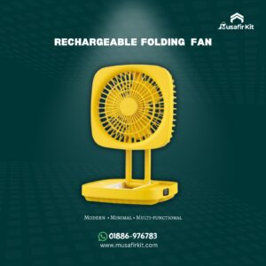 Rechargeable Folding Fan