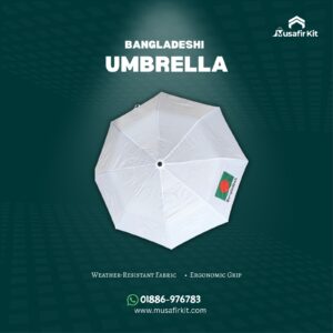 Bangladeshi Umbrella (For Hajj & Umrah)