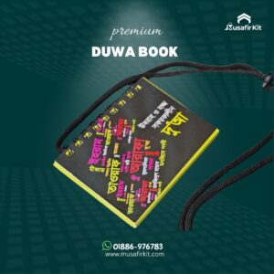 Premium Duwa Book