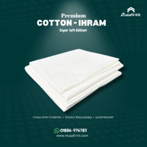 Premium Cotton - Ihram (Super Soft Edition)