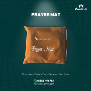 Prayer Mat (পকেট জায়নামাজ)