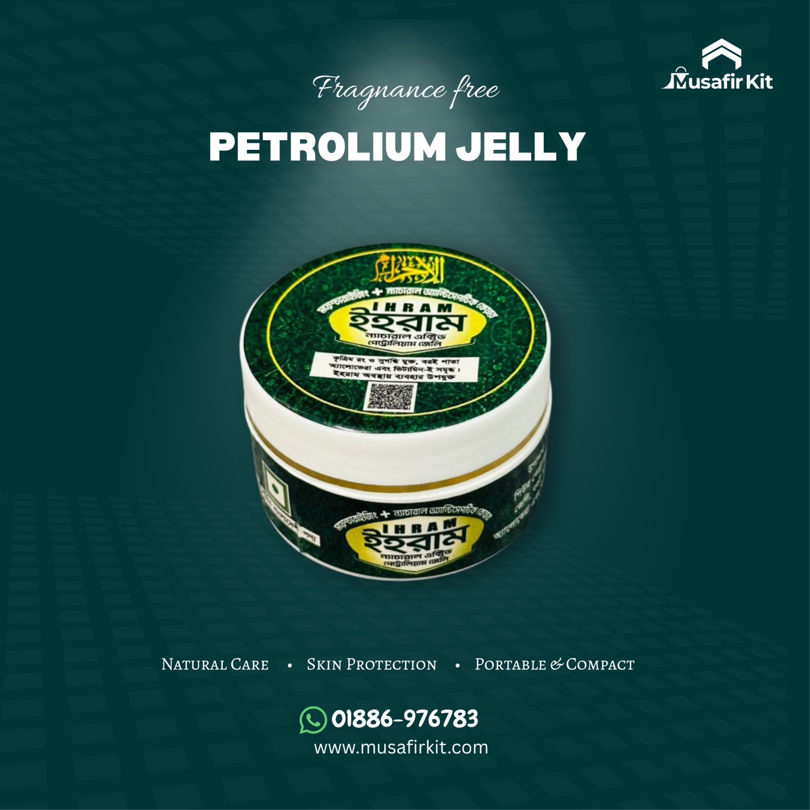 Petrolium Jelly (Fragnance Free)