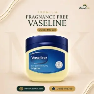 FRAGNANCE FREE VASELINE