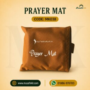 Prayer Mat (পকেট জায়নামাজ)