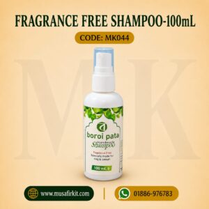 Fragrance Free Shampoo -100ML