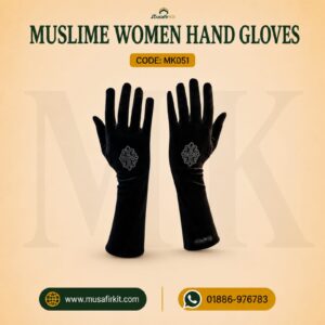 Muslim Women Hand Gloves