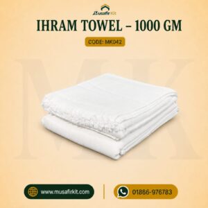 Ihram Towel - 1000 gm