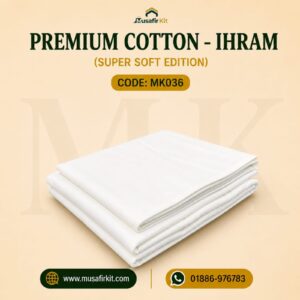 Premium Cotton - Ihram (Super Soft Edition)