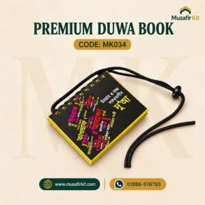 duwa book poster
