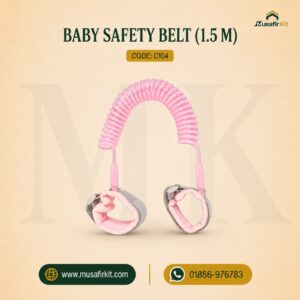 Baby Safety Belt (1.5 M)