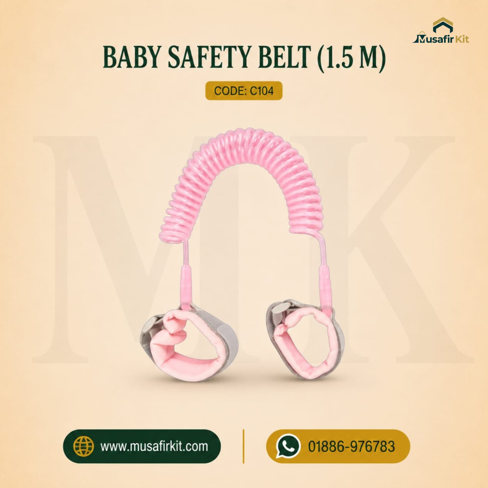 WhatsApp Image 2026-08-01 at 1.34.34 AM Baby Safety Belt (1.5 M)