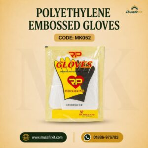 Polyethylene Embossed Gloves