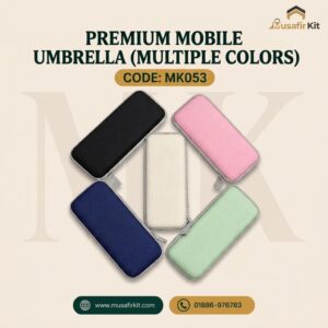 umbrella c