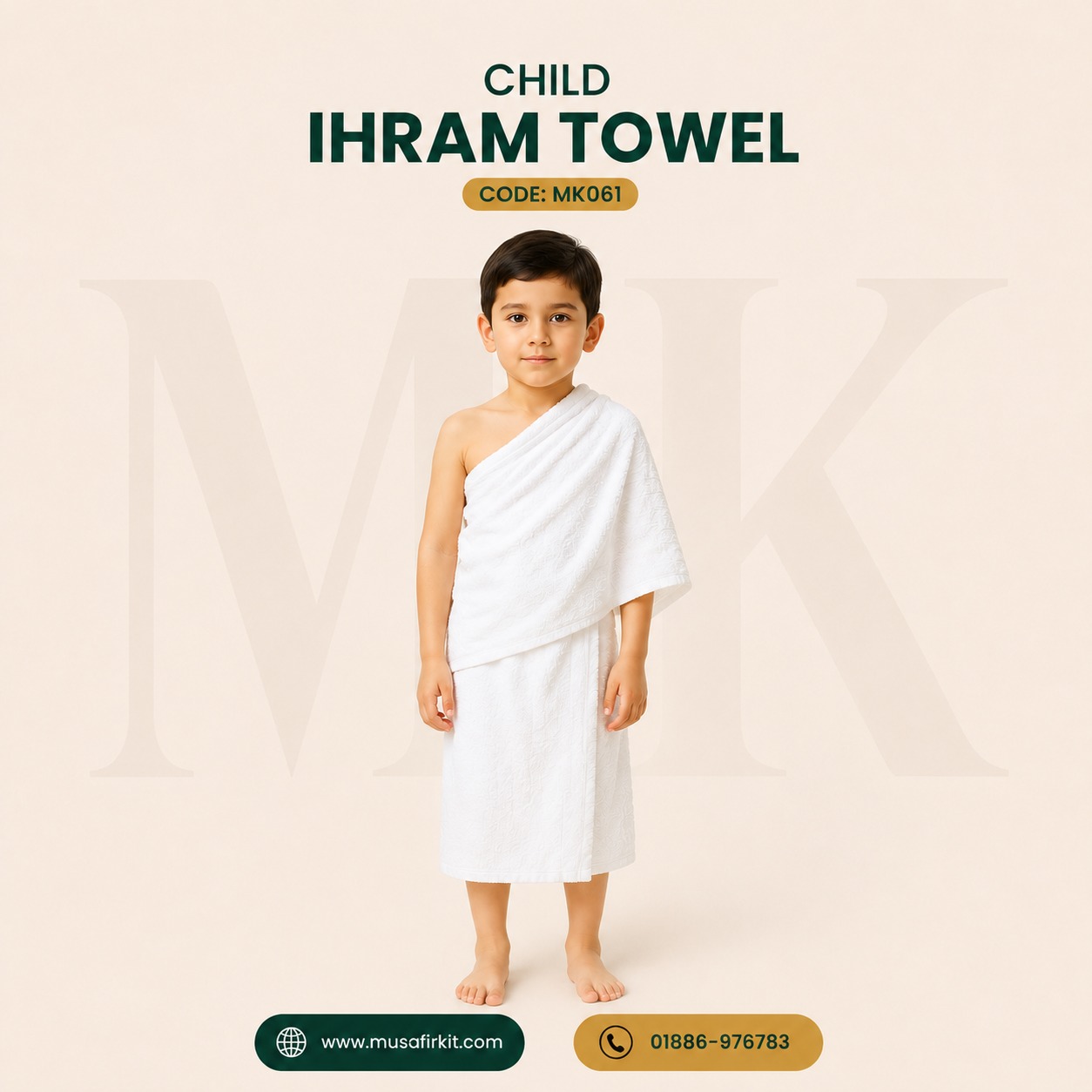 Child Ihram Towel