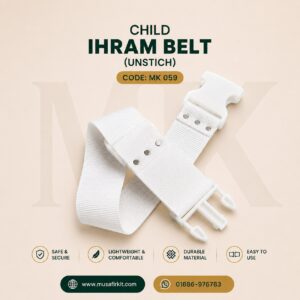 Child Ihram Belt (Unstitch)