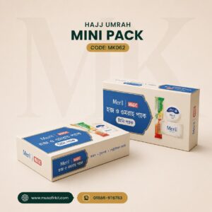 Hajj Umrah Mini Pack