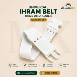 belt c