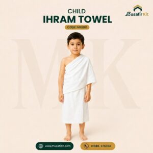 child taowel