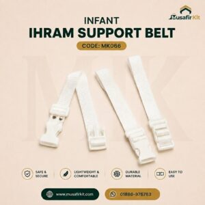 iisb