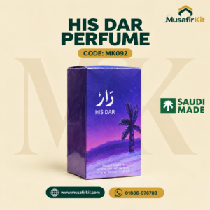 his dar perfume saudi made
