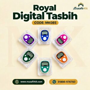 royal dt