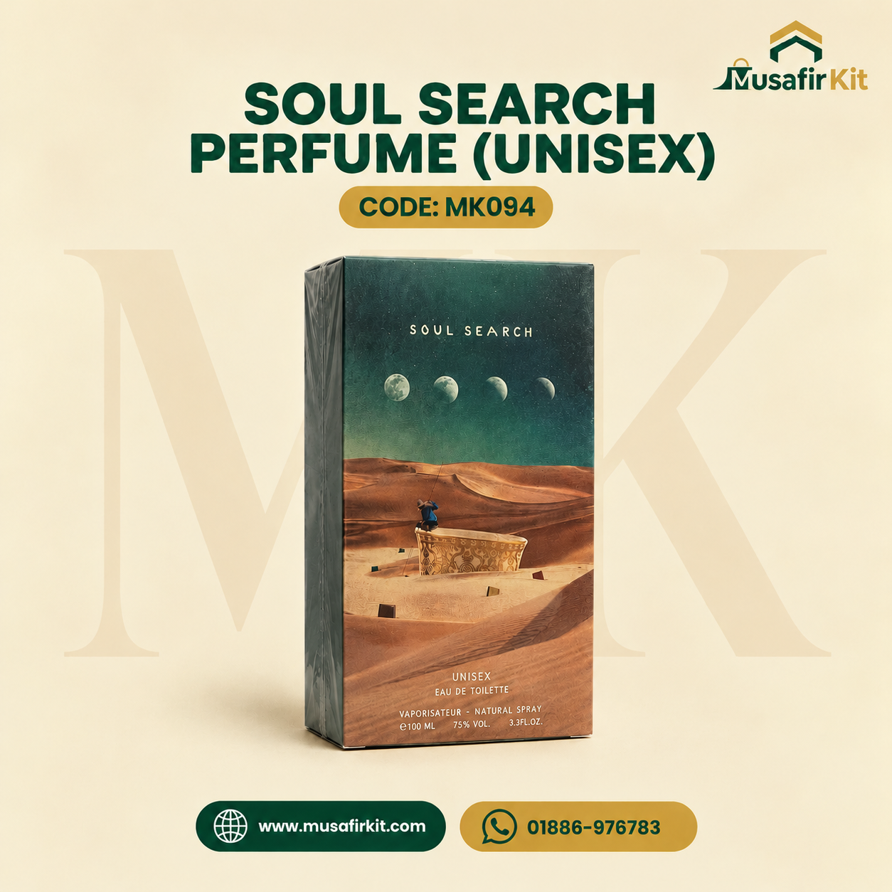soul search unisex perfume soul search unisex perfume