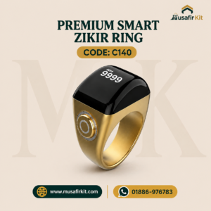 s ring